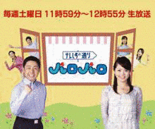 テレしず通りパロパロの画像