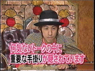 謎を解け!まさかのミステリーの画像