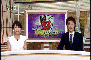 ニュース610 京いちにちの画像