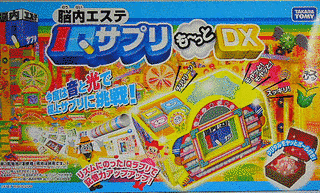 フジテレビのクイズ番組の画像