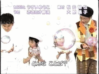 はじめてのこくご ことばあ!の画像