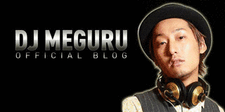 MEGURUの画像