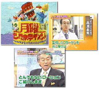 月曜エンタぁテイメントの画像