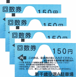 DO!深夜の画像