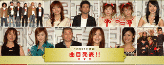 第55回NHK紅白歌合戦の画像