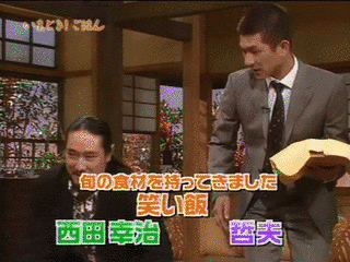 いまどき!ごはんの画像