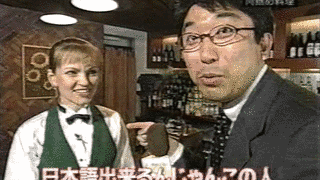 う!ウマいんです。の画像