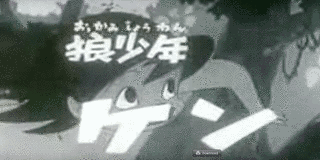 オオカミ少年の画像