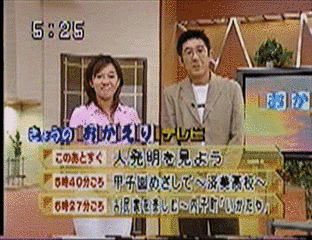おかえりテレビの画像