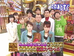 億万のココロ・愛しのマネー$伝説の画像