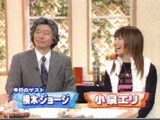 おチャのまの画像