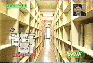 快適!住まいるナビの画像
