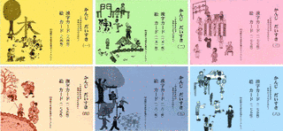 漢字だいすきの画像