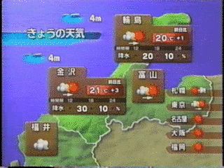 くらしワイド1130の画像