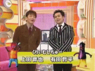 くりくりぃむの画像