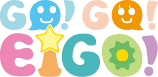 GO!GO!EIGOの画像