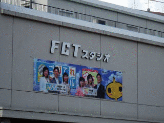 ゴジてれ金曜スタイルの画像