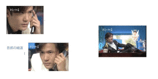 吾郎の細道の画像