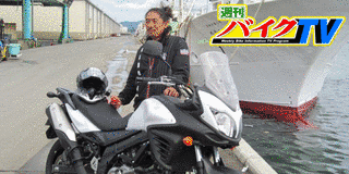 週刊バイクTVの画像