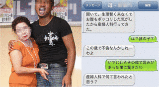笑撃60!の画像