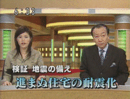 情報ワイド福岡いちばん星の画像