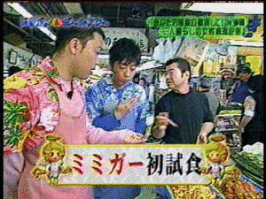 ドラゴン&ボールアワーの画像
