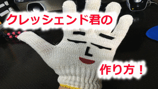 中井正広のブラックバラエティの画像