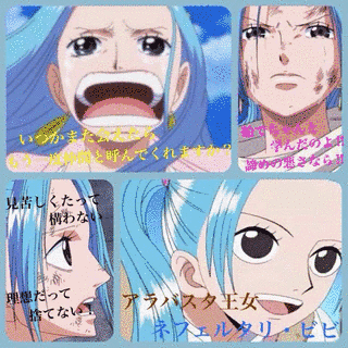 ビビの画像