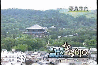 ニュースなら610の画像