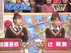8時です!みんなのモンダイの画像