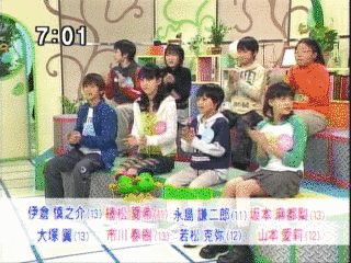 フューチャービーンズ〜みらい豆の画像