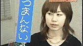 ますだおかだ角パァ!の画像