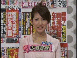 （特）情報とってもインサイトの画像
