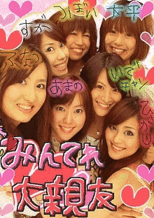 みんなが出るテレビの画像