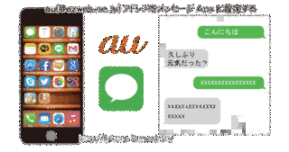 メッセージ.JPの画像