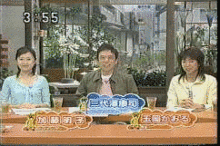 わいど!ABCの画像
