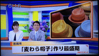 RSKイブニングニュースの画像