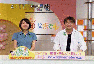 NNNニュースプラス1の画像