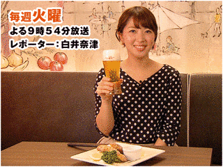 うまい!の極みの画像