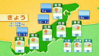 MROイブニングニュースの画像