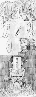 お叱りください!の画像