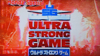 オーストラリア大陸縦断!激闘3000キロ ウルトラストロングゲームの画像