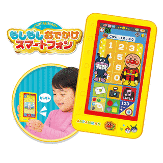 おでかけ!パレットの画像