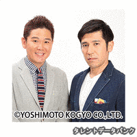 ガガガガガレッジセールの画像