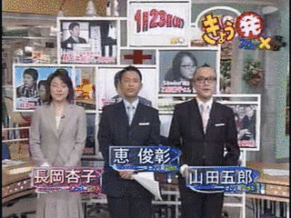 きょう発プラス!の画像