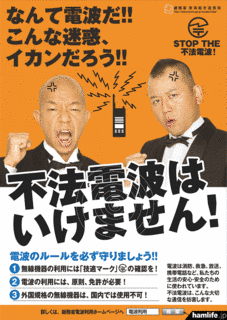 バイきんぐの画像