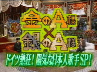 金のA様×銀のA様の画像