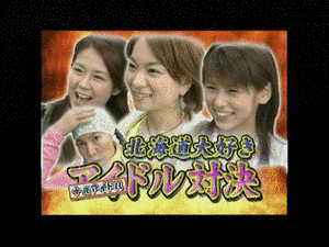 GO!GO!ガリバーくんの画像