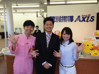 GO!GO!サタデーの画像