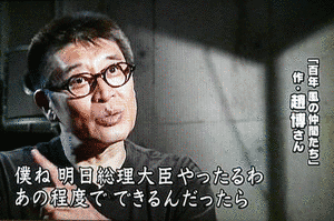 趙博の画像